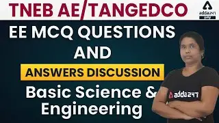 TNEB AE  Basic Engineering And Science | EE MCQ and Answer | Adda247 Tamil