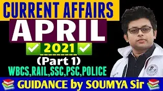 CURRENT AFFAIRS || APRIL 2021 (Part I)|| by SOUMYA Sir || WBCS RAIL SLST PT WBP SSC