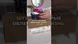 Артикулы в комментариях🧺