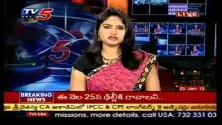 Fake Akshaya Gold in Nandikotkur  - TV5