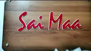 Abstract wooden name board for flats | Speed shipment by artsNprints.com Odisha