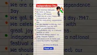15 August Speech | Independence Day Speech In English 2025 | Speech On Independence Day In English