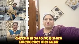 Cheena Ki Saas Ne Bulaya Emergency Mei Ghar