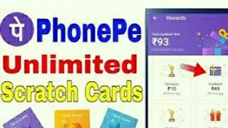 PhonePe New Scratch Card Offer- Send Money and Get Unlimited Scratch Card | PhonePe New UPI Offer