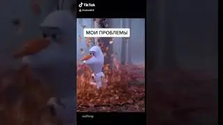 Холодное сердце. Смешное видео. Олаф. Frozen2