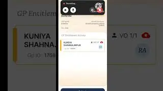 GP ENTITLEMENT FREDING ON VPRP APP , VO TO GP ENTITLEMENT