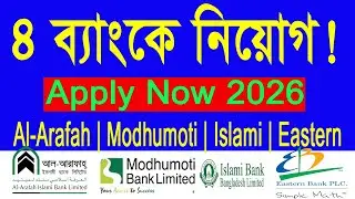 Big Recruitment in 4 Banks 2026 | Al-Arafah | Modhumoti | Islami Bank | Eastern Bank Job