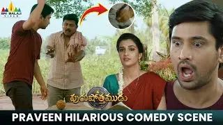 Praveen Hilarious Comedy Scene | Purushothamudu | Raj Tarun | Latest Telugu Comedy Scenes