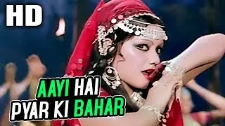 Aayi Hai Pyar Ki Bahar | Asha Bhosle | Raaj Mahal 1982 Songs | Vinod Khanna, Neetu Singh, Jagdeep