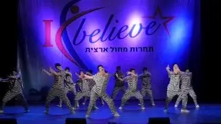 I believe 2016 | 'Prison Break' -  Re-Vital Dance School