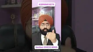 📜 BNSS Section 480(3) &ndash; Bail Rules for Serious Offenses | #Shorts