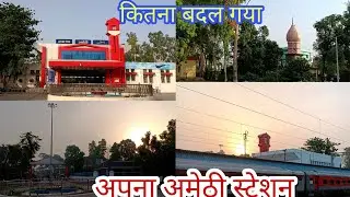 अमेठी / Amethi/Amethi Railway station/amethi railway station 2022/ Railways #Msgudiyavlogs