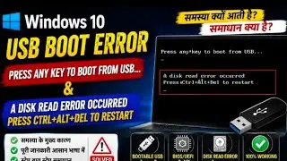 A disk read error occurred press ctrl+alt+del to restart 2024 // computer not booting this problem