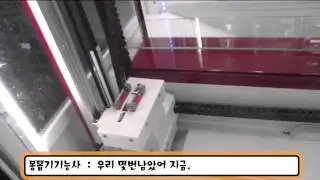 방송천재까루(BJ까루)-인형뽑기 봉빠짐편집본 ㅋ_ㅋ