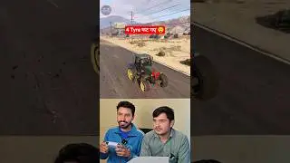 Puncture Tyre par Gaadi Chalegi? 😱🚗 | GTA 5 Physics Test #Shorts #youtubeshorts #gtav