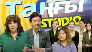 Квартет 