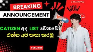 CATIZEN LISTING TODAY |  #breakingnews  WHICH PRICE WILL BE LIST ?