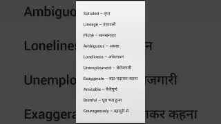 | Short english learn vocabulary | #trending #english #englishlearning #viral #vocabulary #shorts
