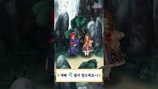 [TOSM] 새해 덕담을 나눠봐요! #shorts