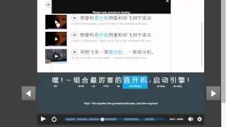 Review: FluentU Chinese