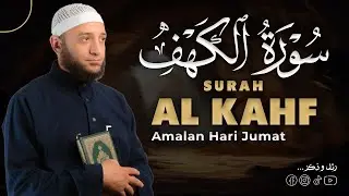 Surah Al-Kahfi (سورة الكهف) di Hari Jumat | Cahaya di Antara Dua Jumat