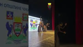 ОБЕЛЕЖЕН ДАН ОПШТИНЕ ЧУКАРИЦА