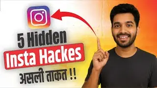 Top 5 Secret Instagram Tips & Tricks that you should know in 2025