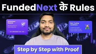 Fundednext Rules and Regulations in Hindi 2025