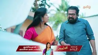 Getti Melam | Ep - 303 | Jan 26, 2026 | Best Scene 2 | Zee Tamil