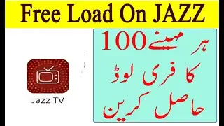 Jazz TV Free Balance 2021 | Get 50 To 100 Jazz  Free balance