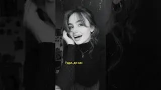 ВИП'ЄМ ПО ЧУТЬ-ЧУТЬ!❤️ - MALA SARA УКРАЇНСЬКА МУЗИКА