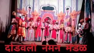 Dodawalikar Naman Mandal