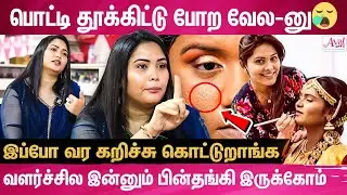 உன்னால முடியாது சொல்றதுக்கு தான் இங்க நிறைய பேர் இருகாங்க |Asmitha Makeover Artist
