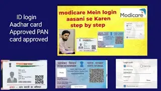 modicare Mein login kaise Karen Kaise Jude modicare mein modicare Mein login karne ka Aasan tarika
