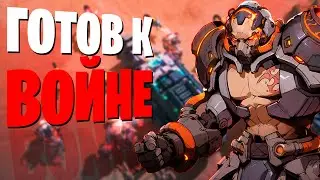 СКУФ ГОТОВИТСЯ К ВОЙНЕ В WARBORNE ABOVE ASHES