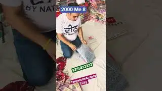 TanyasuitsAmbalaCity #wholesaleclothmarketambala #suits#tanya #famous#kapdaworld#dress #rakhispecial