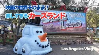 【海外旅行vlog】雰囲気最高アドベンチャーパーク🇺🇸