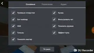 Что нового в версии 5.5.5.