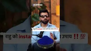राहु को instant शांत करे इस उपाय से !🤩 Astrowala Mandiip Chauhan