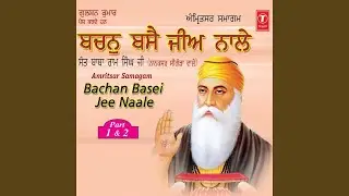 Bachan Basei Jee Na Le (Part-1And2)