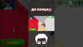 ДО КОНЦА))) #short #shorts #baldi  #horror #балди #рек #рекомендации #хочуврек #хочуврекомендации