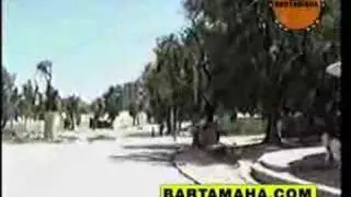 xamar