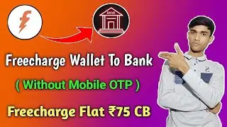 Freecharge Wallet To Bank Transfer Trick Without Mobile OTP || Freecharge Flat ₹75 Cashback For All