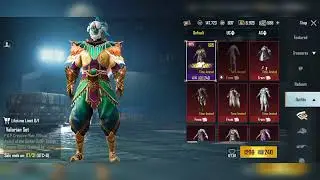 Valorian set 100% free 👈 in pubg mobile | permanent set | c1s1 | IBK KING | Free Redeem |