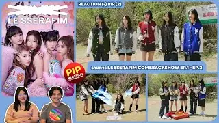 REACTION | LE SSERAFIM - รายการ LE SSERAFIM COMEBACKSHOW EP.1 - EP.2 #ชวนเธอมารีแอค