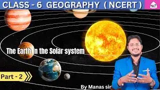 THE EARTH IN SOLAR SYSTEM  CLASS 6 -  GEOGRAPHY PART-2 CBSE/NCERT OTET OSSTE TGT EXAMS BY MANAS SIR