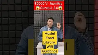 ₹5000*/- मैं Join करें गुरुकुल (Delhi) Complete preperation for All Exams 2025