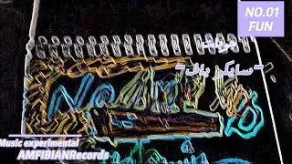 جوبات سايكو باف psy downtempo country experimental 