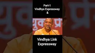 Vindhya Expressway & Vindhya Link Expressway.. #uttarpradesh #expressway #shorts #short
