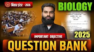 Class 12 Biology Questions Bank Ke Objective 2026 | Class 12 Biology Most VVI Objective Bihar Board